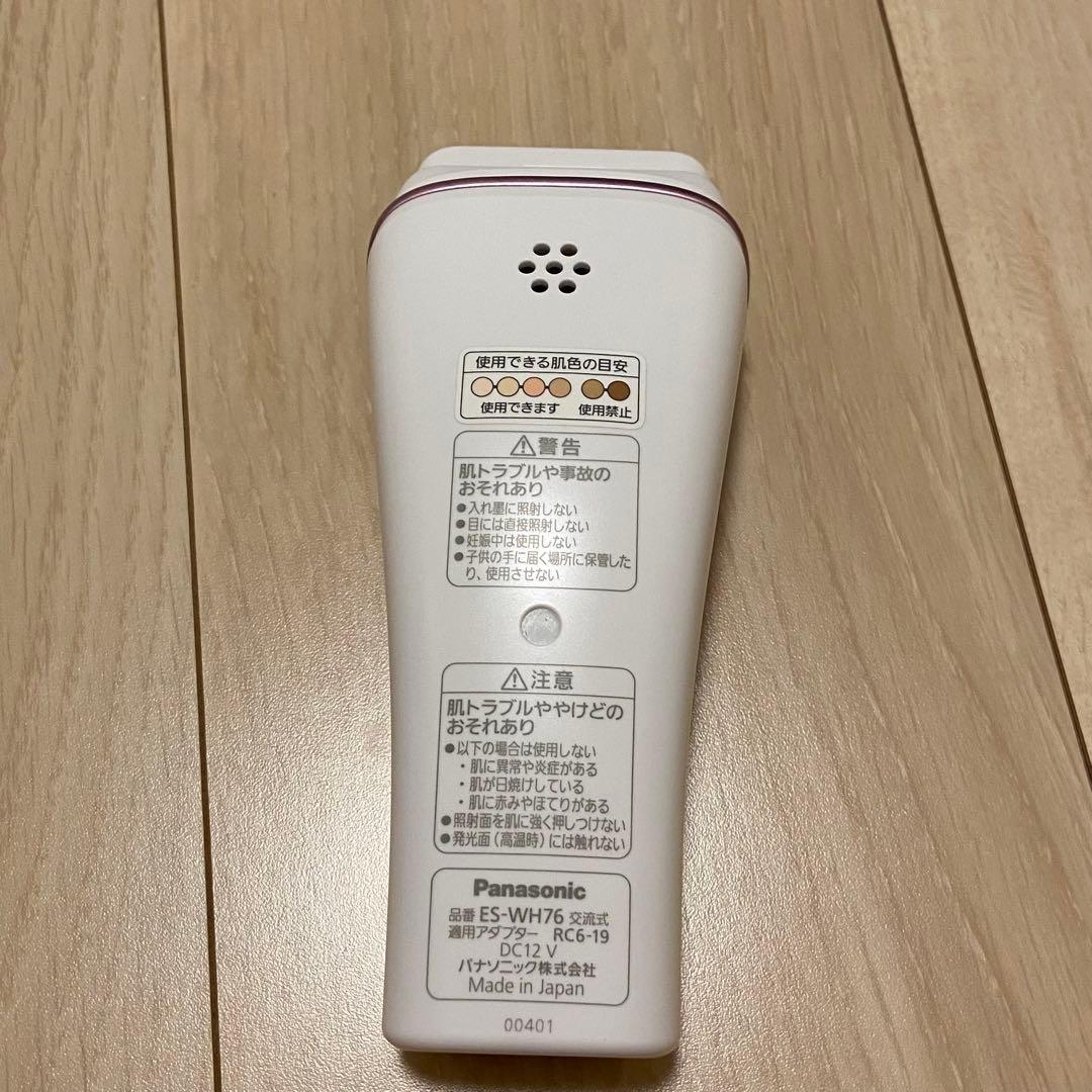 Panasonic 光美容器 光エステ ＜ボディ＆フェイス用＞ ES-WH76