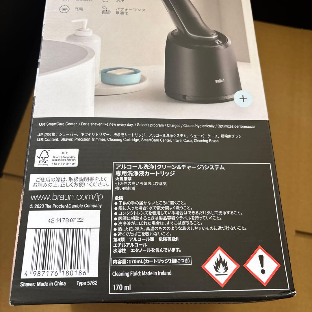 BRAUN Series 6 3枚刃シェーバー 62-G7200CC