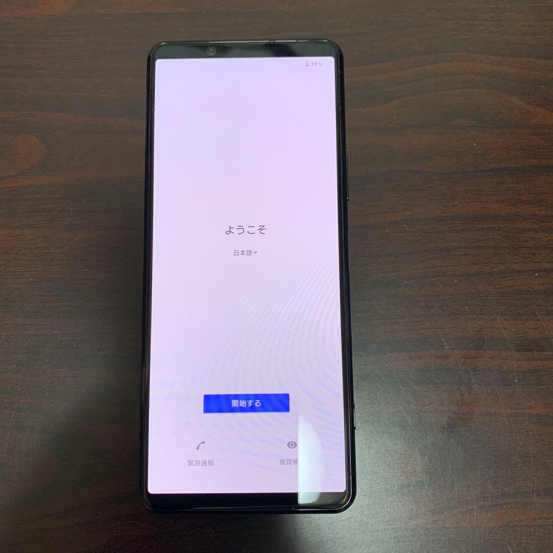 も*き様 Xperia 5ii エクスペリア　SOG02 スマホ 本体　SIM解