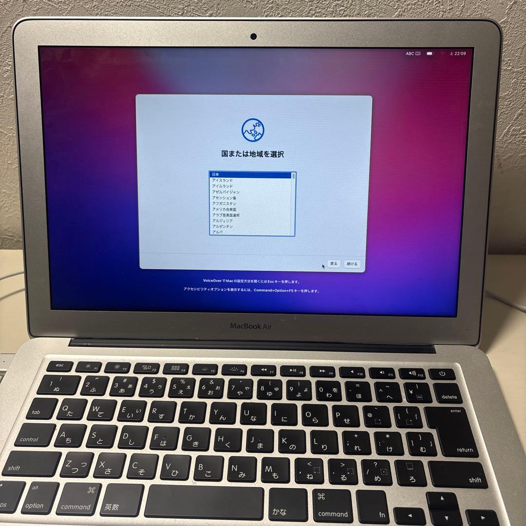 MacBook Air 13インチ128GBシルバー 2017年