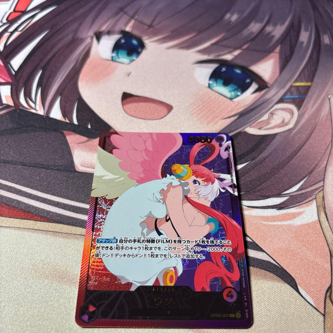 ワンピースカード ウタリーダーパラレル OP06-001 1枚①