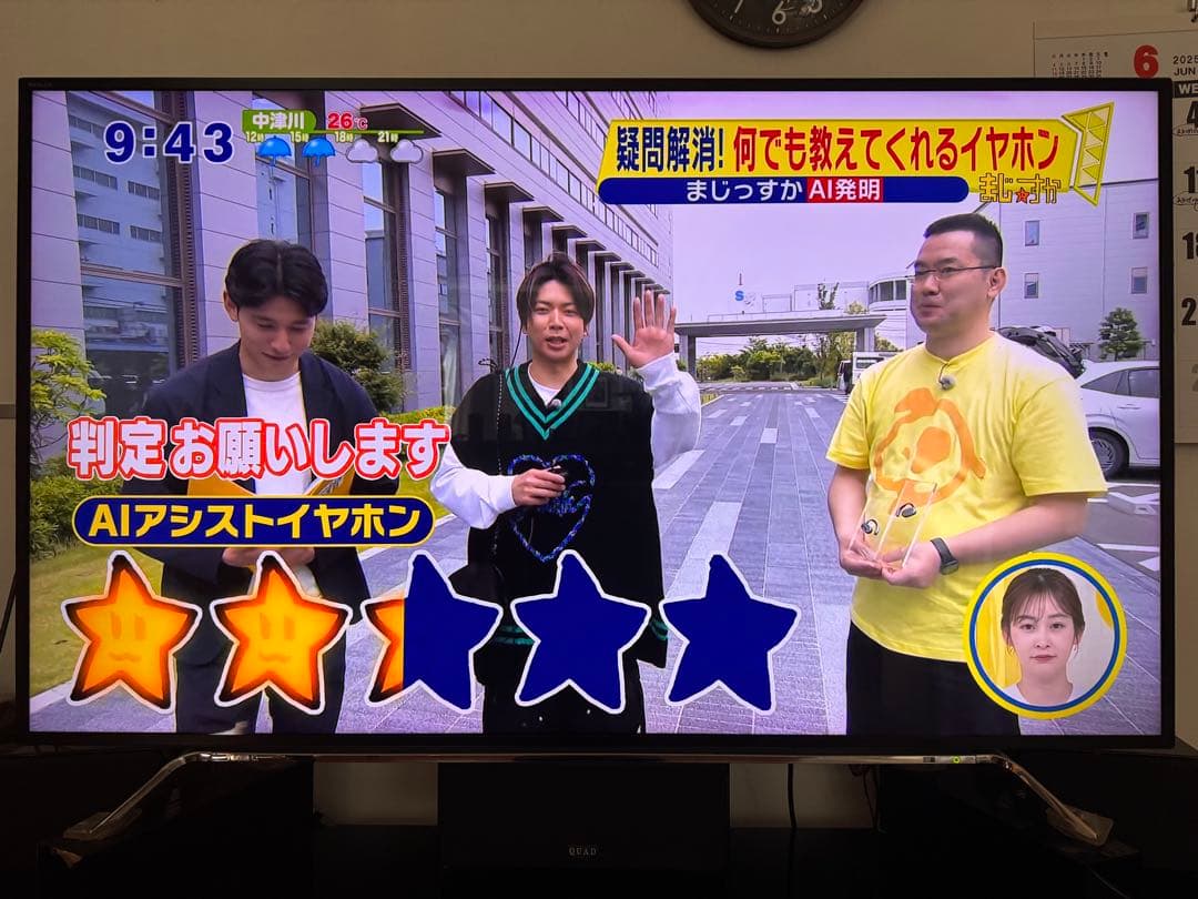 東芝 REGZA レグザ　4K対応液晶　TV 58Z20X 58インチ　大型