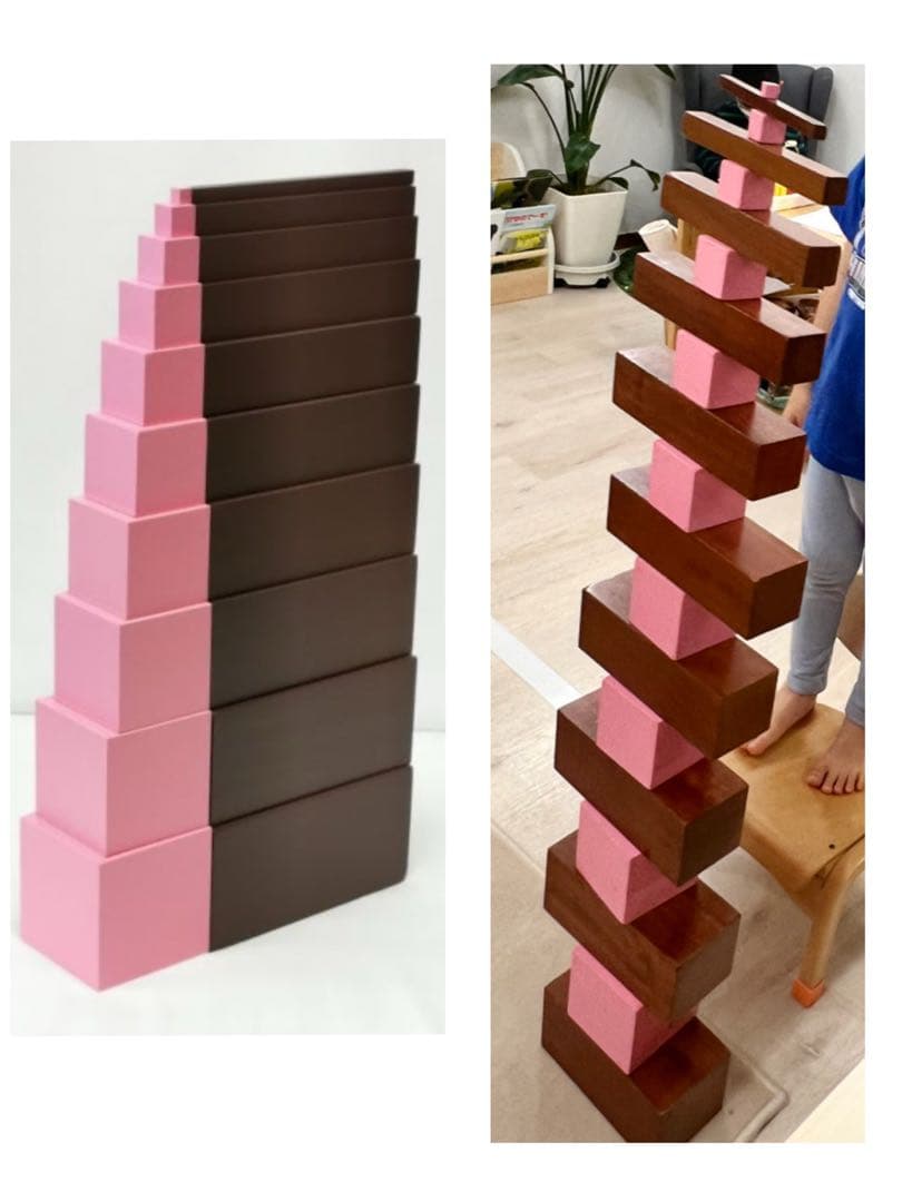 モンテッソーリ ピンクタワー　はめ込み円柱　茶色い階段　感覚教具　まとめ売り