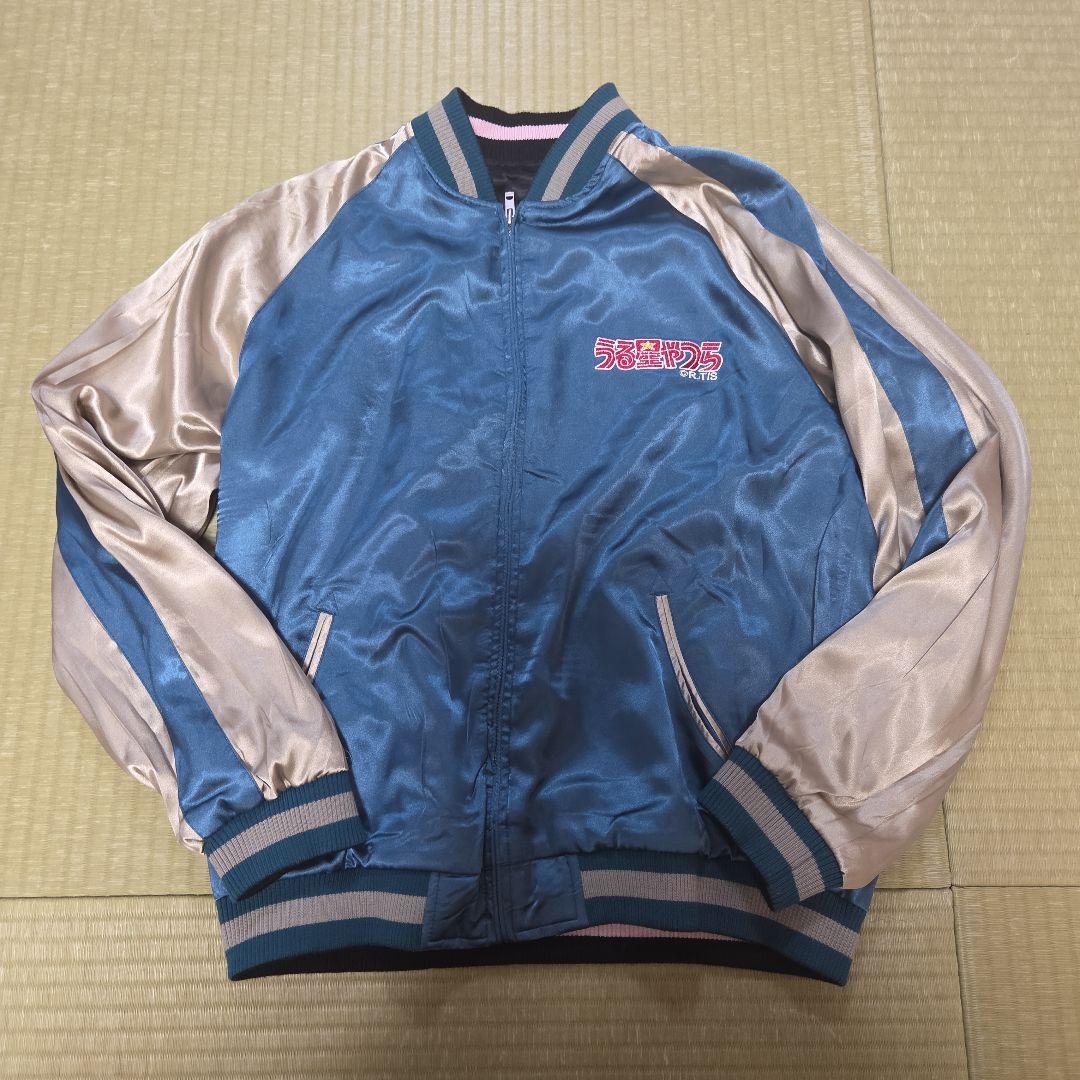 稀少 うる星やつら サイズXL 花旅楽団 スカジャン リバーシブル