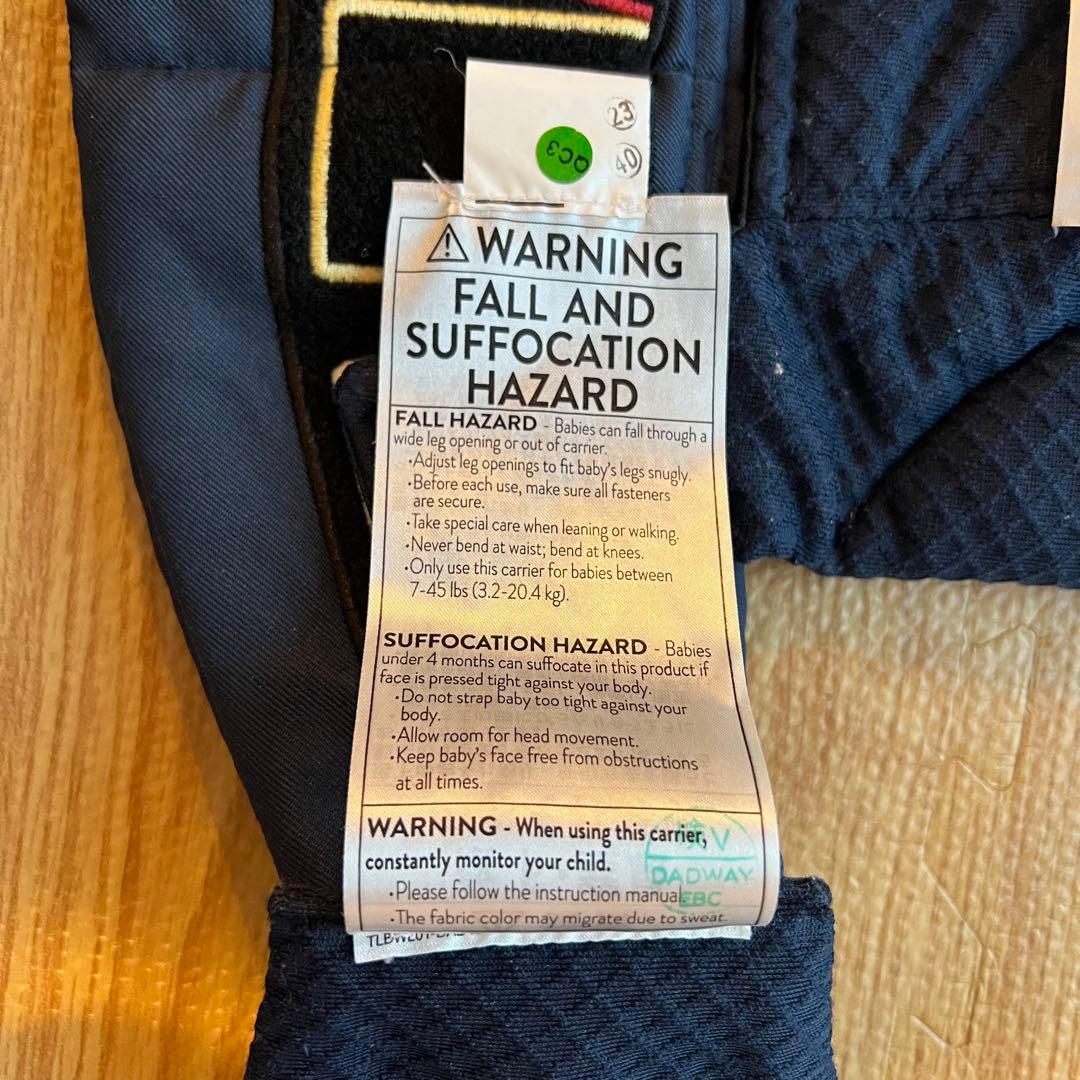 Ergobaby OMNI Breeze オムニ ブリーズ　抱っこ紐　ネイビー