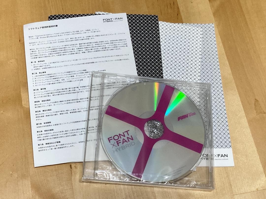 【未使用品】FONT×FAN HYBRID フォント集 10,308書体