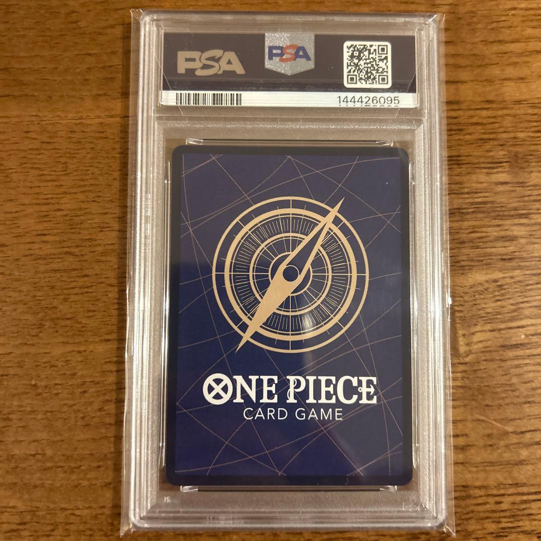 PSA10 ルフィSEC ギア2 スーパーパラレル(コミパラ) EB0