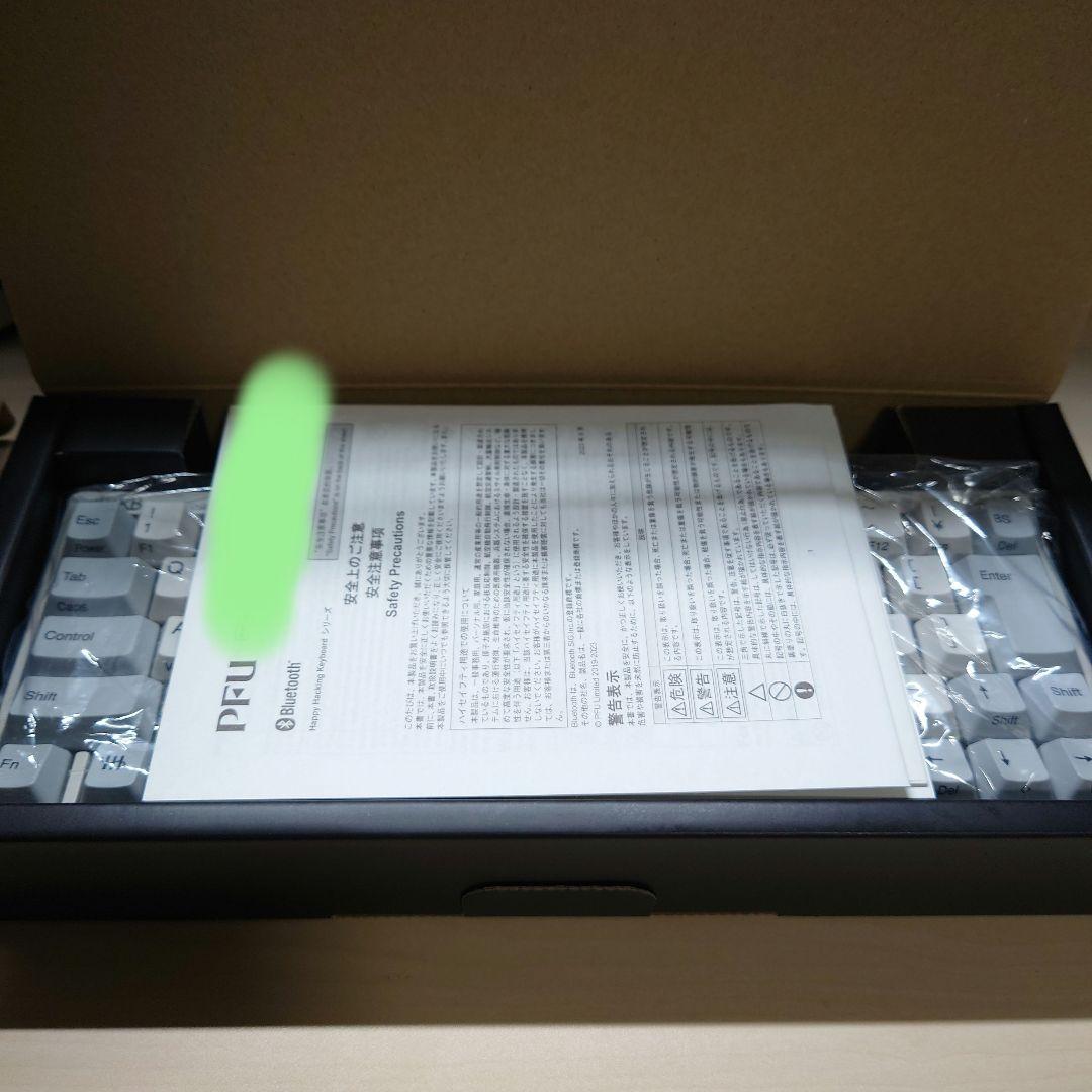 HHKB HYBRID TYPE S 白 日本語配列 + キーキャップ