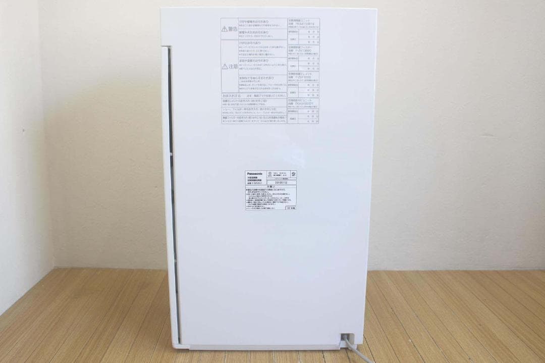 パナソニック 次亜塩素酸 空間除菌脱臭機 ジアイーノ F-MVB21 2022年
