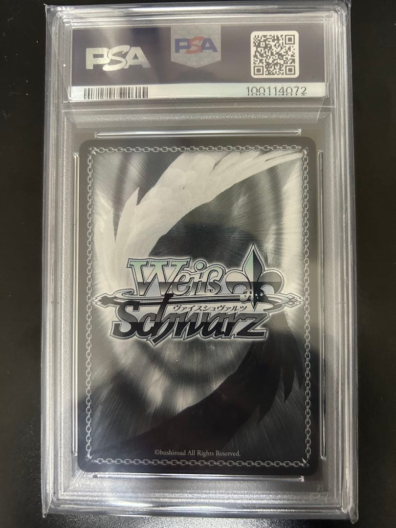 いなとタコグラム 一伊那尓栖　サイン付き　PSA10