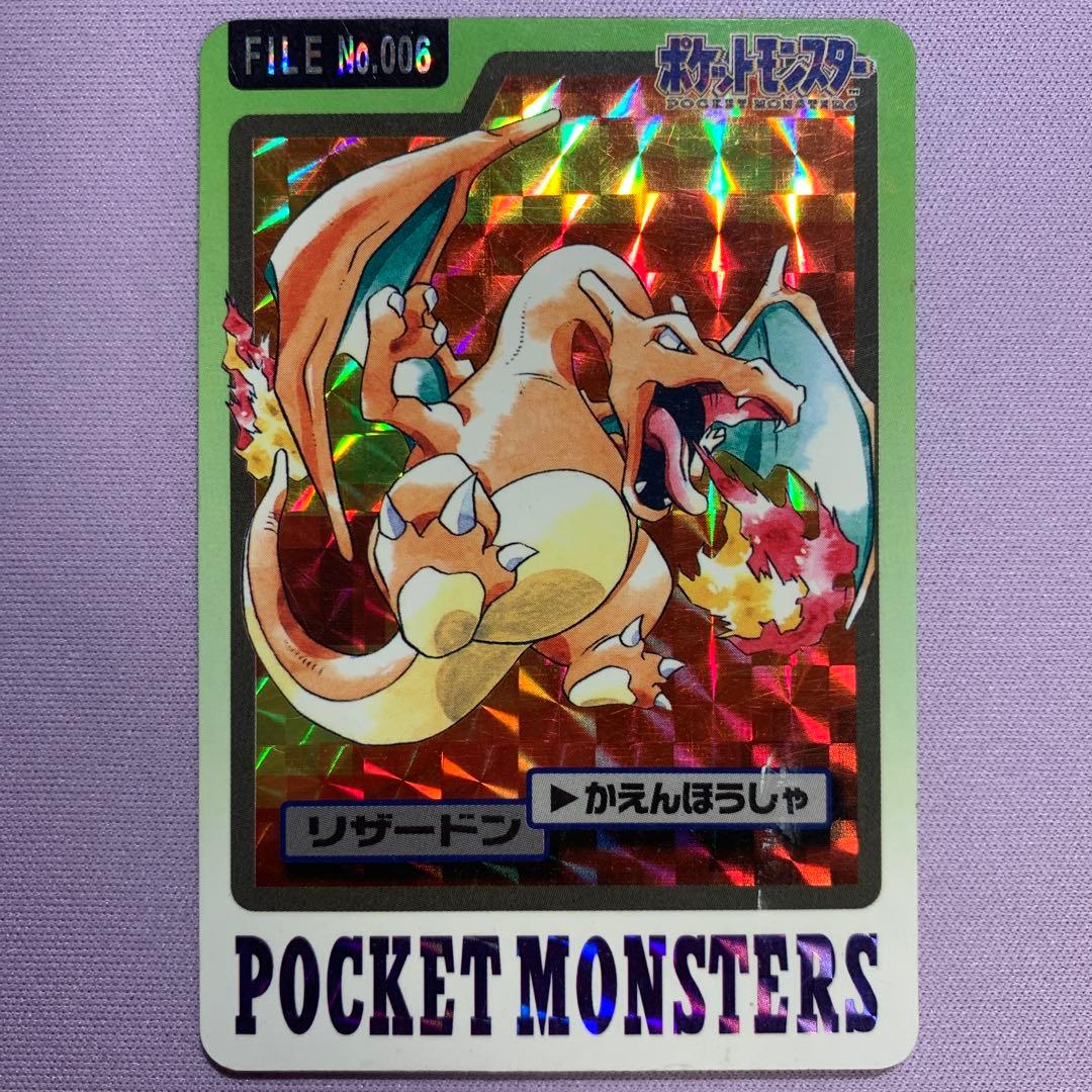 P6993 リザードン カードダス No.006 キラ1997