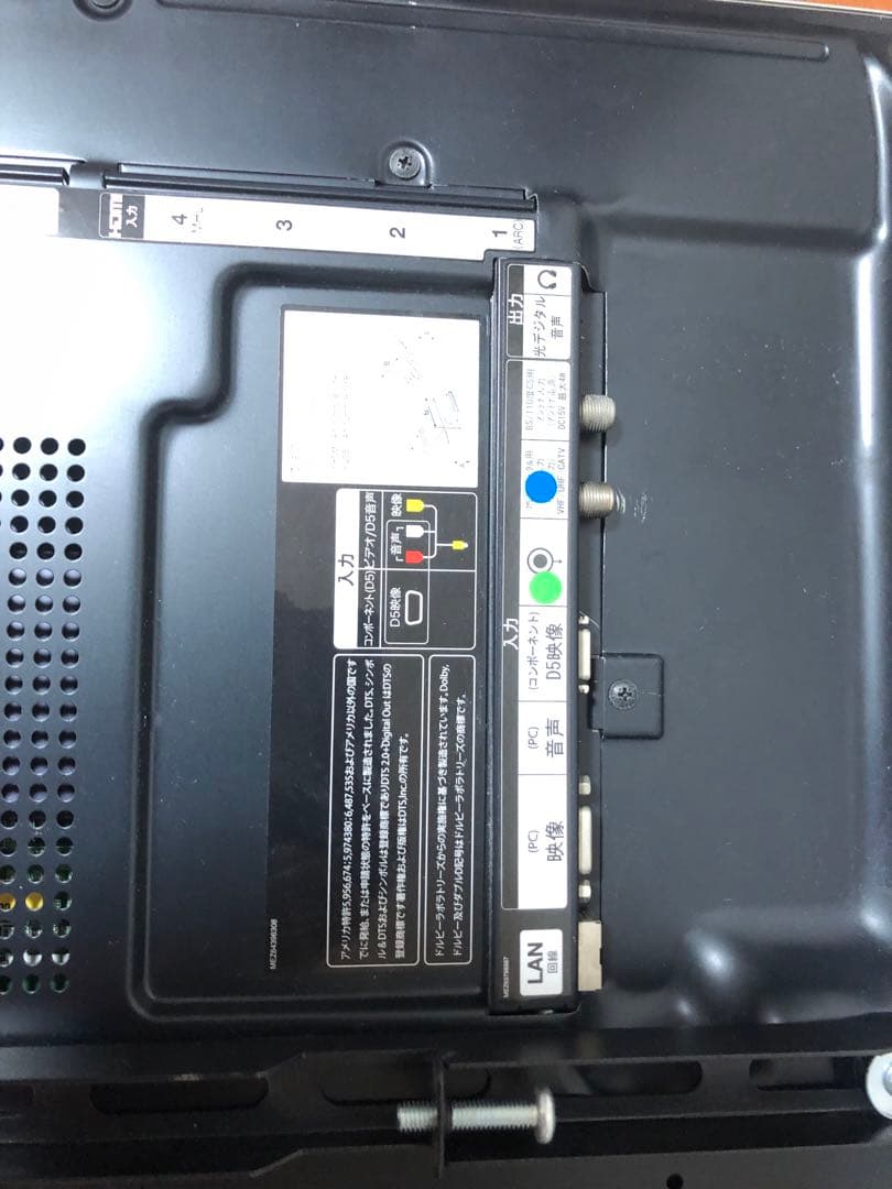 LG42型液晶テレビ42LM7600