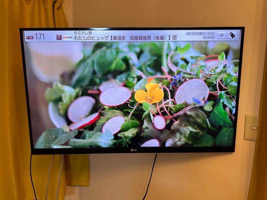 LG42型液晶テレビ42LM7600