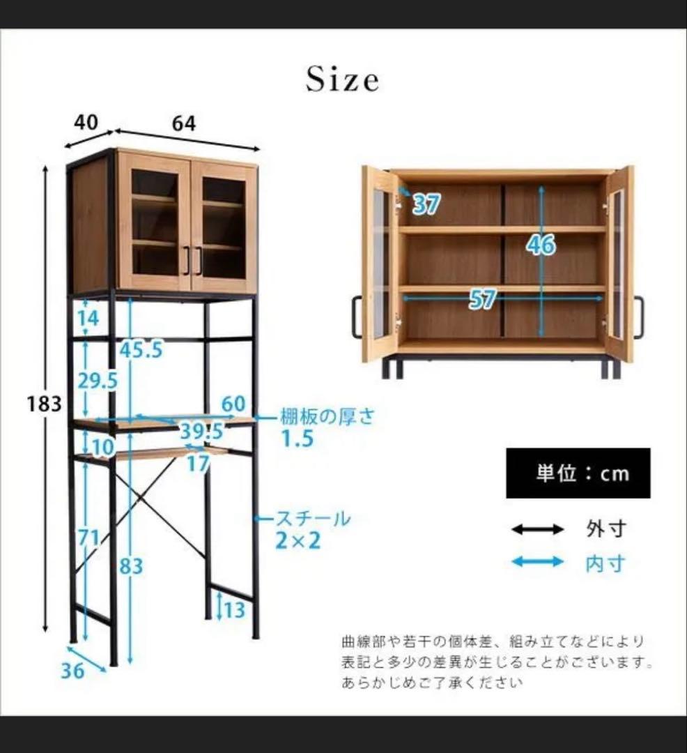 ヴィンテージ風ゴミ箱上ラック　食器棚