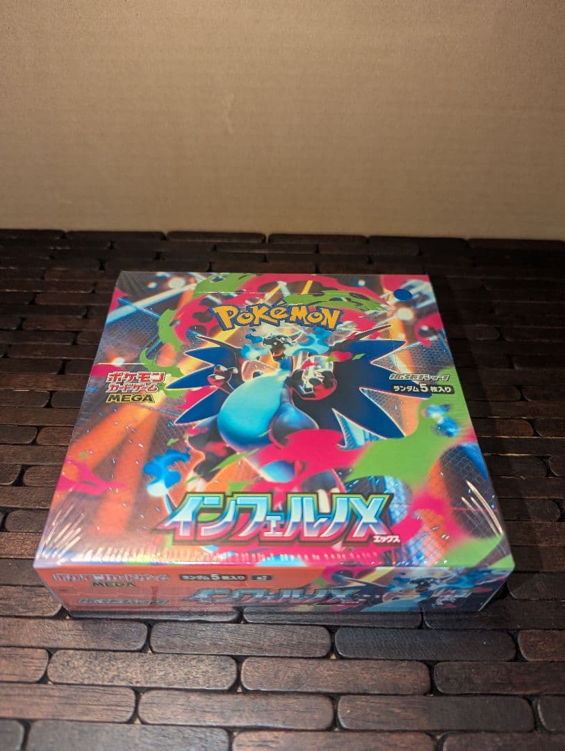 ポケモンインフェルノXシュリンク付き 新品未開封BOX