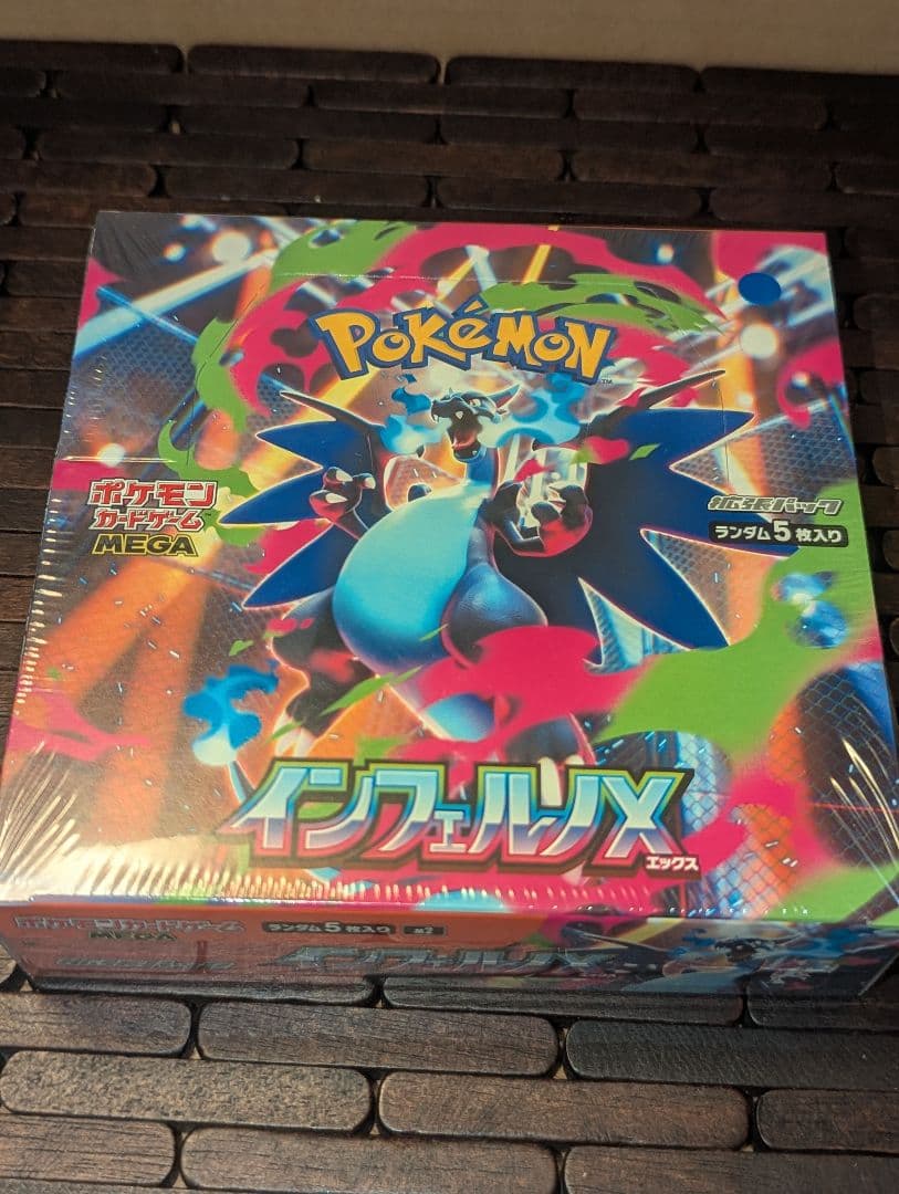 ポケモンインフェルノXシュリンク付き 新品未開封BOX