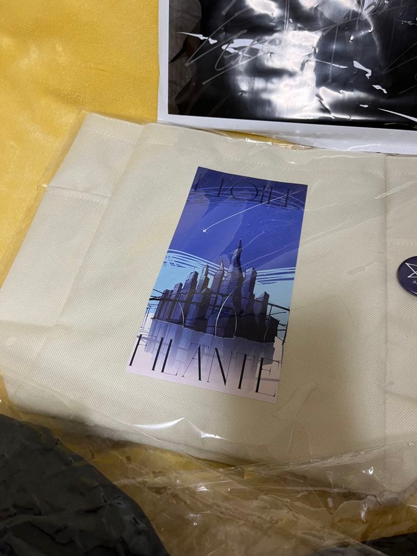 横浜流星FCグッズ セット