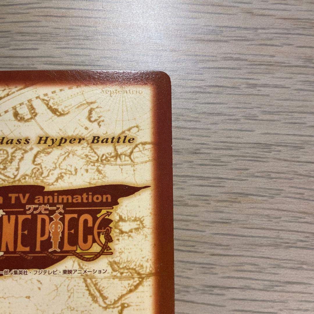 ポ*チ様 Z73 ゾロ C07 ワンピースハイパーバトル カードダス ファースト