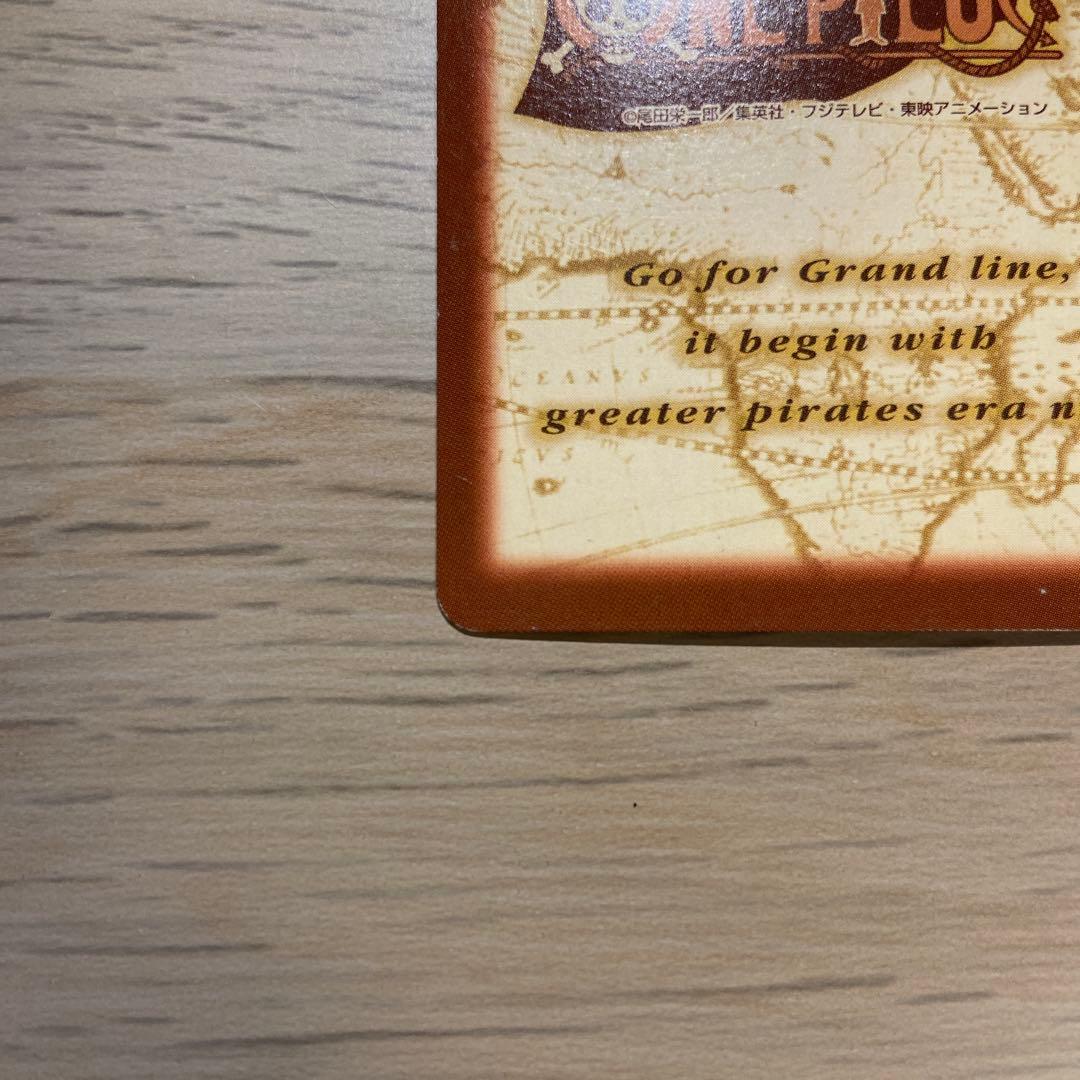 ポ*チ様 Z73 ゾロ C07 ワンピースハイパーバトル カードダス ファースト