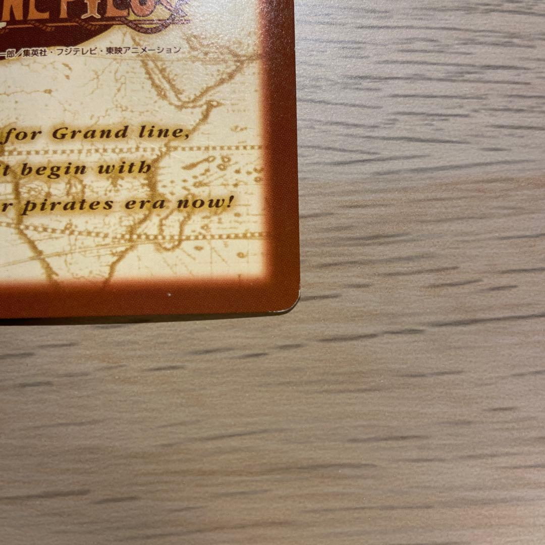 ポ*チ様 Z73 ゾロ C07 ワンピースハイパーバトル カードダス ファースト