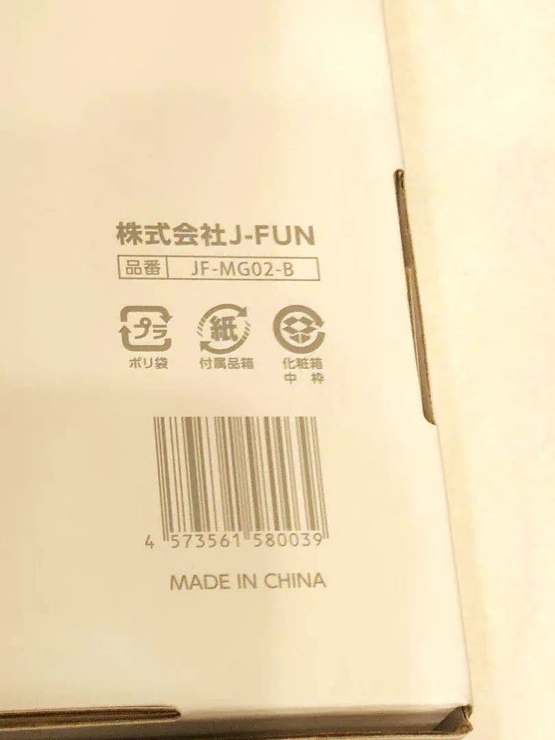 【新品】アビエン マジックグリル abien JF-MG02-B BLACK