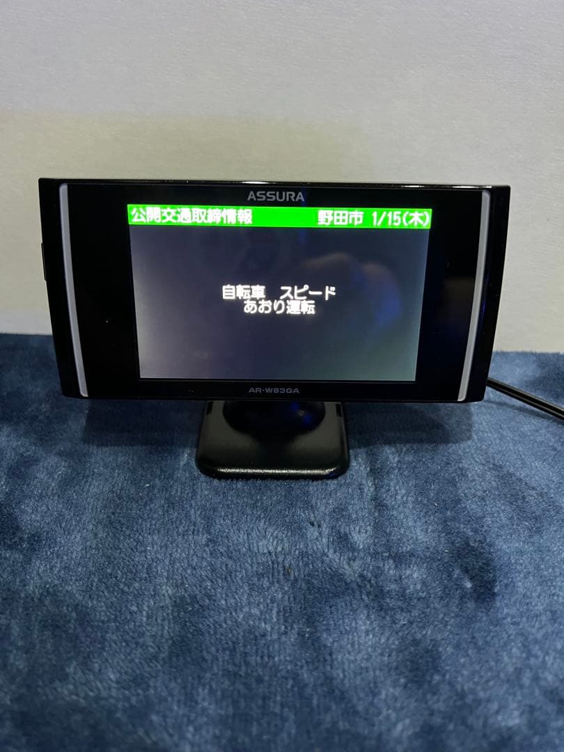 セルスター レーダー探知機　AR-W83GA タッチパネル　無線LAN搭載