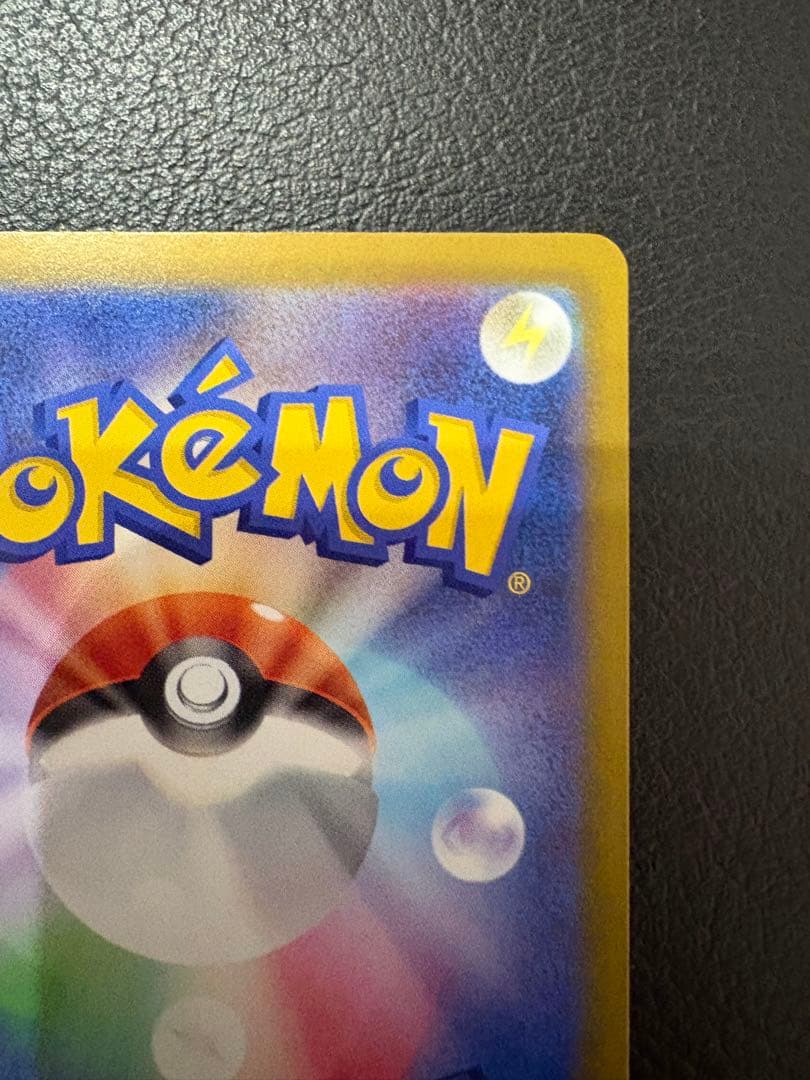 本日限定お値引き‼️リーリエの決心 sr メガブレイブ