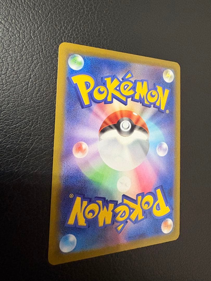 本日限定お値引き‼️リーリエの決心 sr メガブレイブ