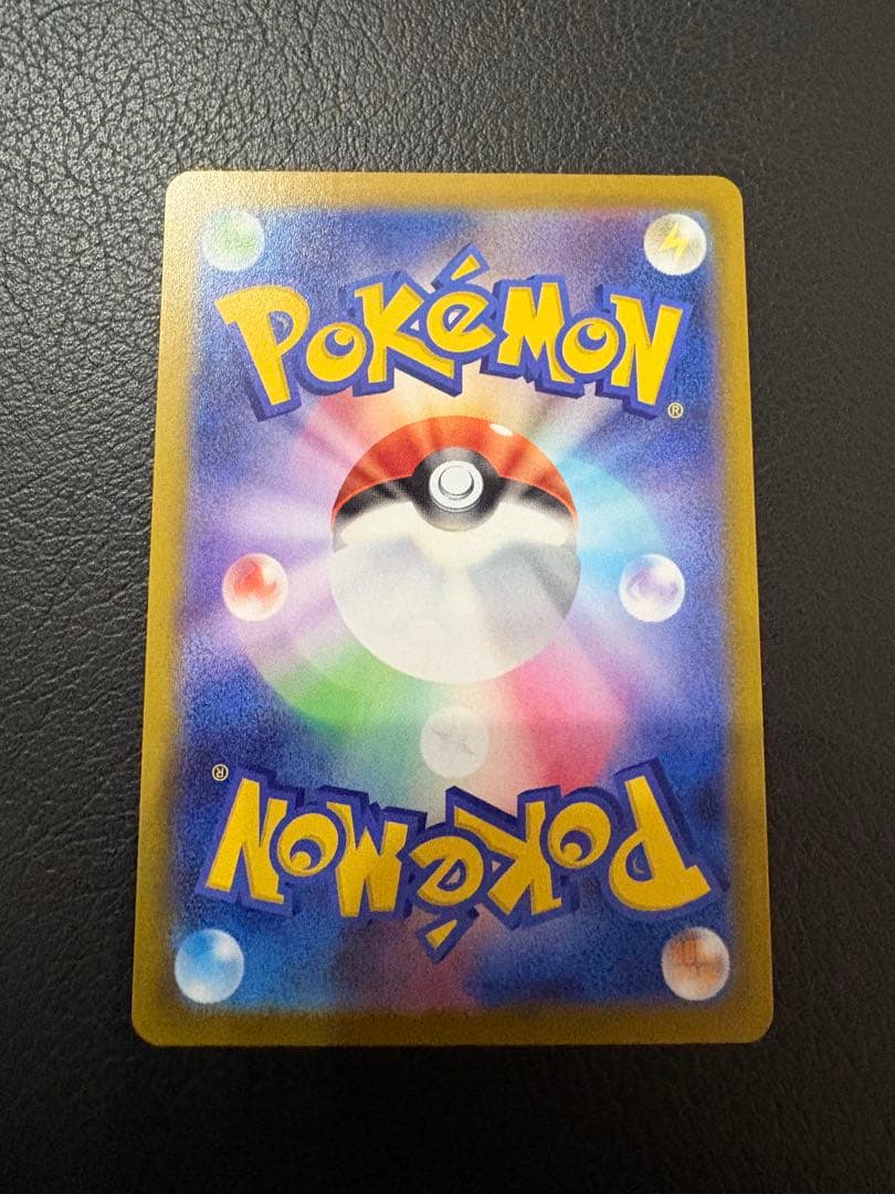 本日限定お値引き‼️リーリエの決心 sr メガブレイブ