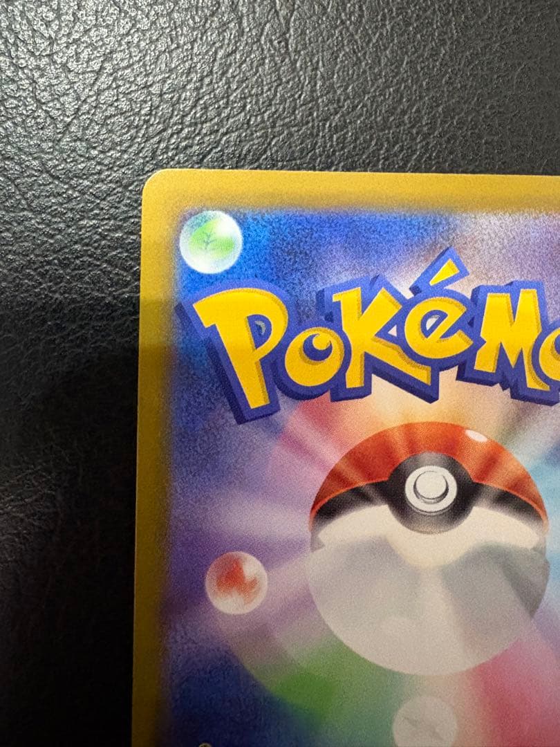 本日限定お値引き‼️リーリエの決心 sr メガブレイブ