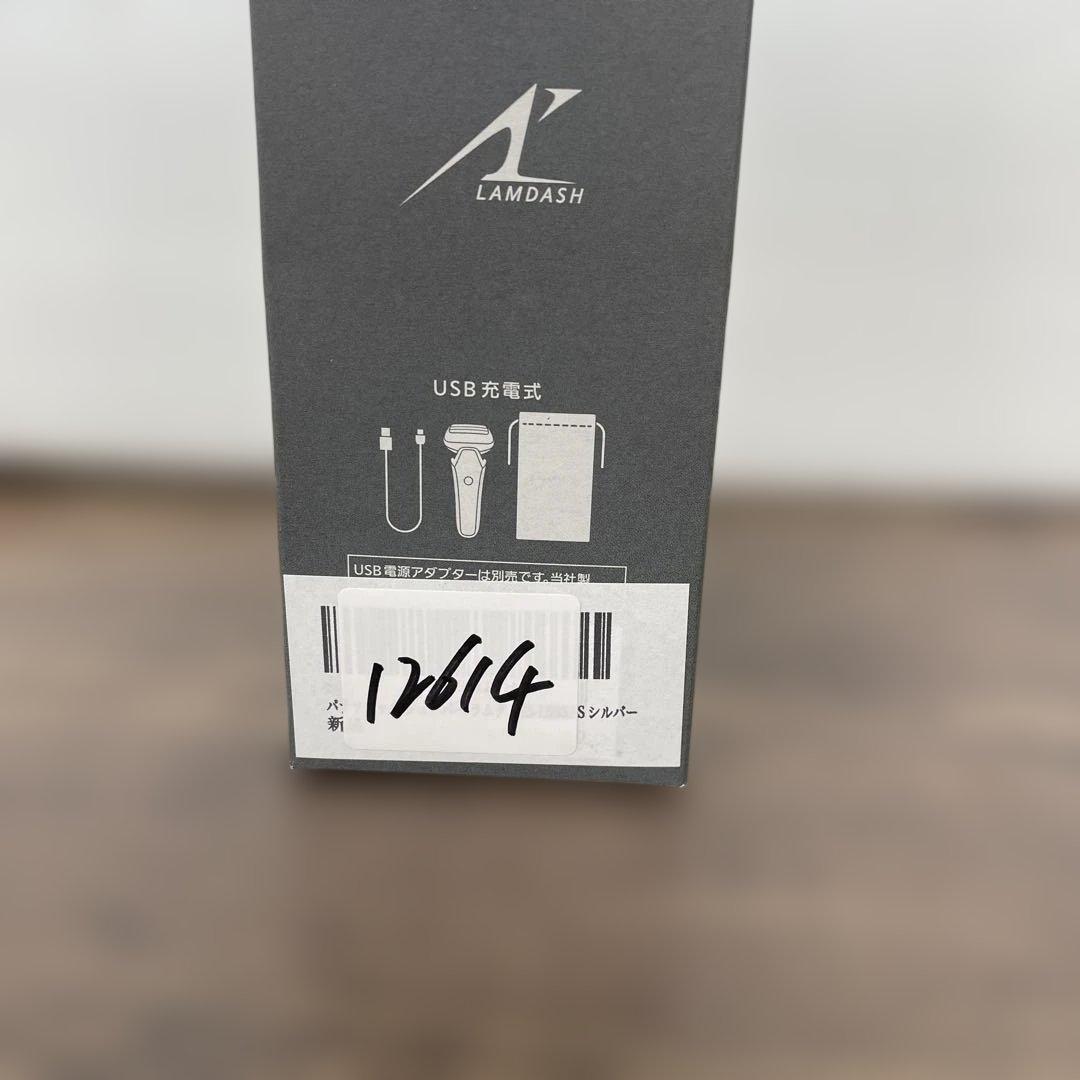 12614 パナソニック ラムダッシ PRO 5 ES-L550U-S髭剃り