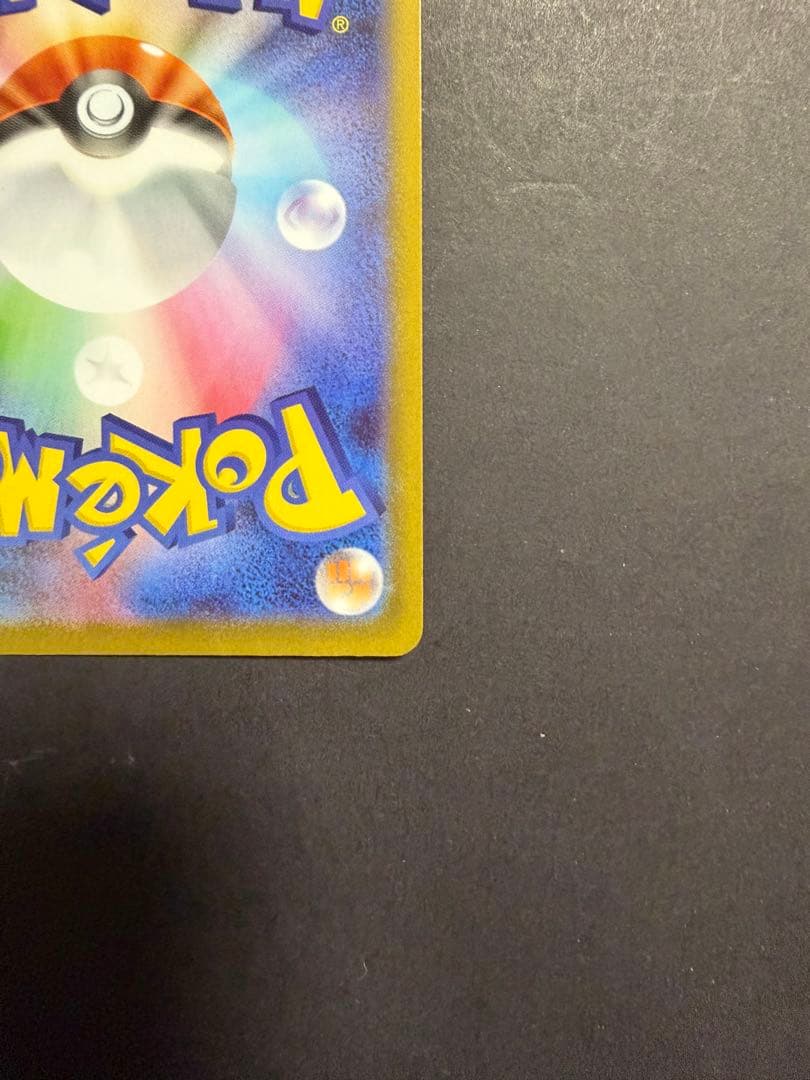 メイのはげまし　sar