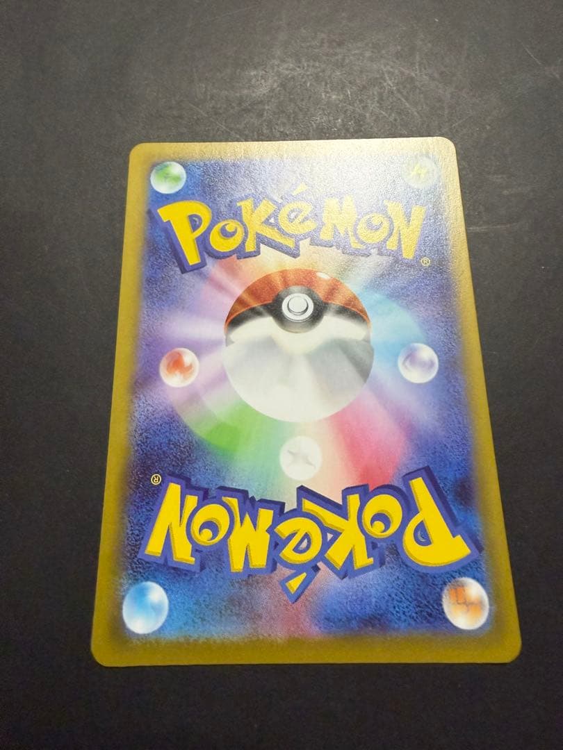 メイのはげまし　sar