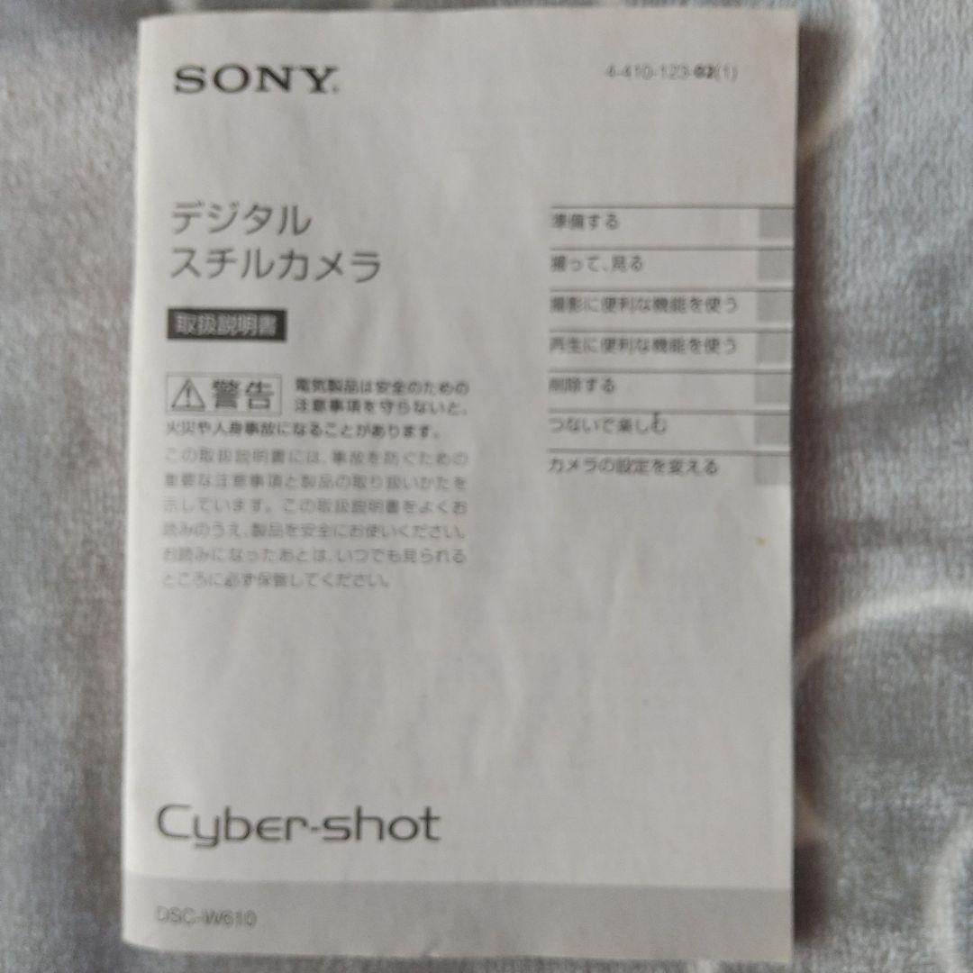 【デジカメ】SONY Cyber-shot DSC-W610 ピンク