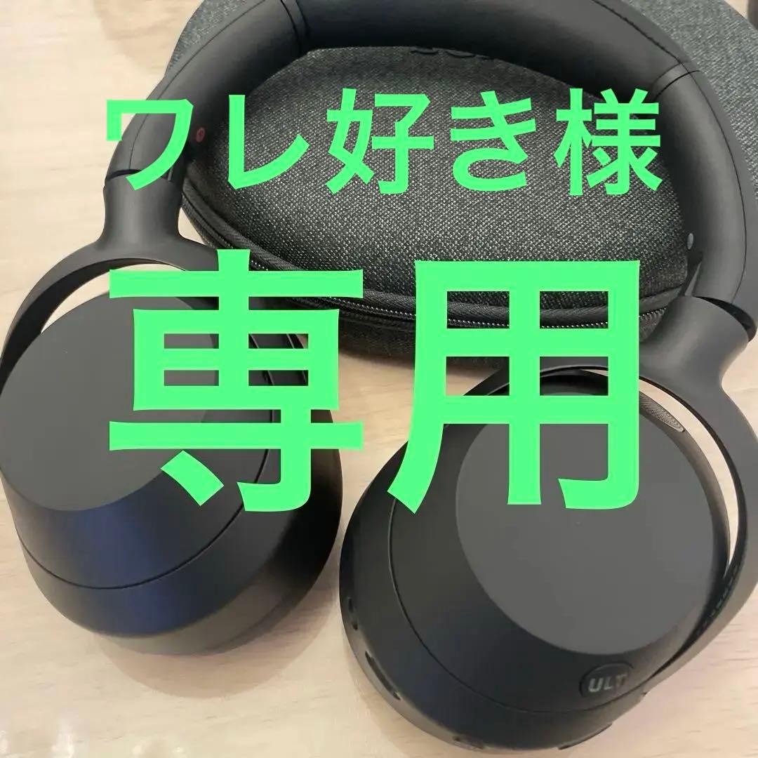 ULT WEAR SONY ワイヤレスヘッドホン ブラック