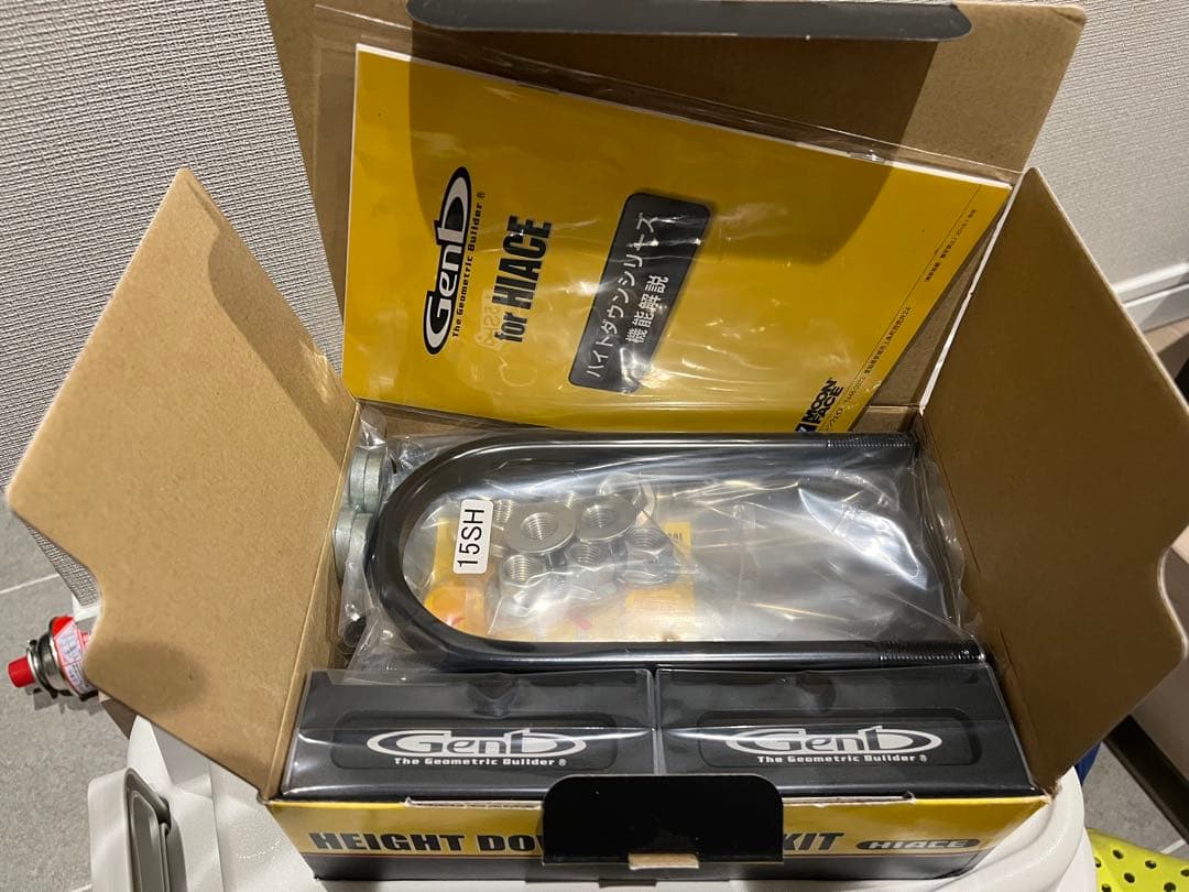 【新品】Genb (玄武) 1.5インチ ハイトダウンブロックキット