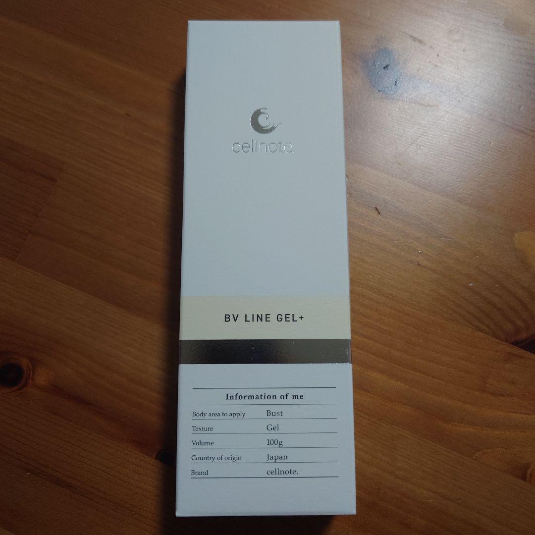 セルノートサプリ&ボディクリーム