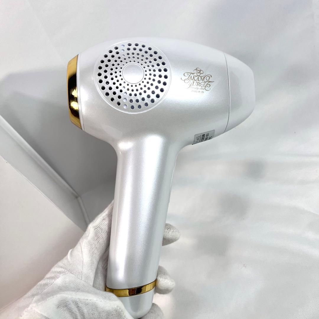 【動作確認済み】たかの友梨　フォトリフト35 美顔器　残337789