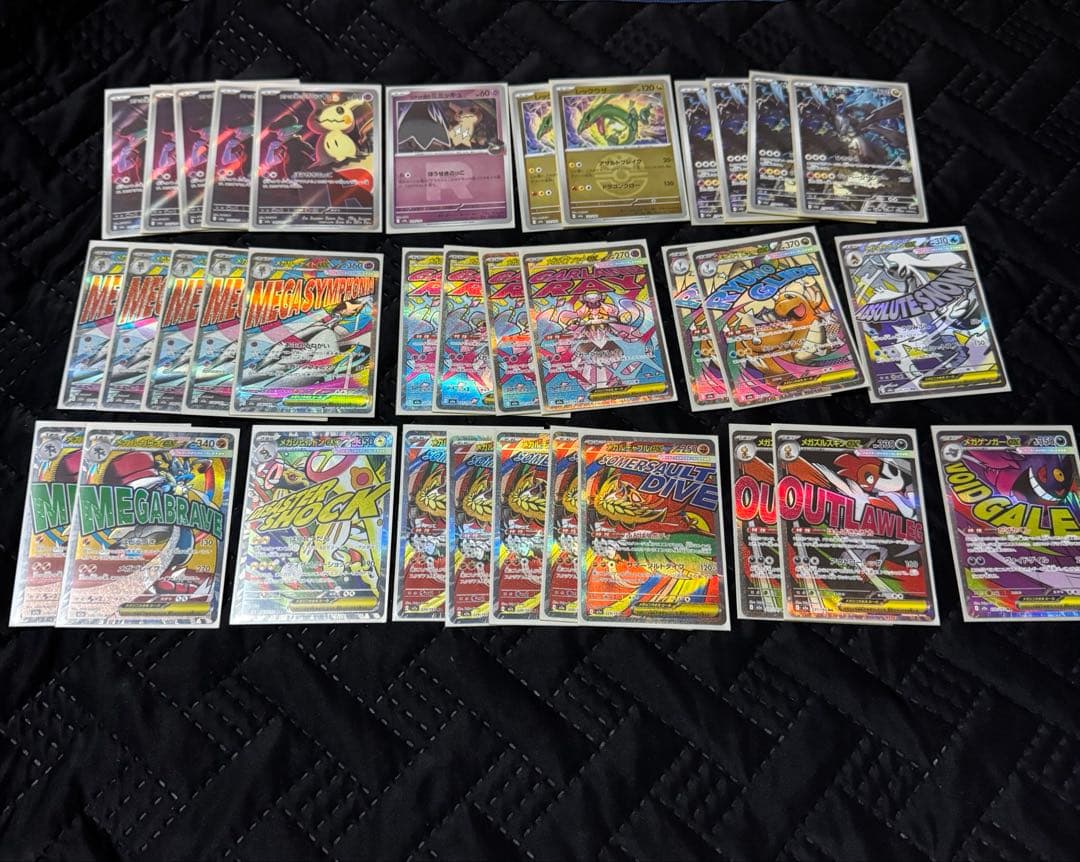 し*˚様 ポケモンカード　まとめ売り