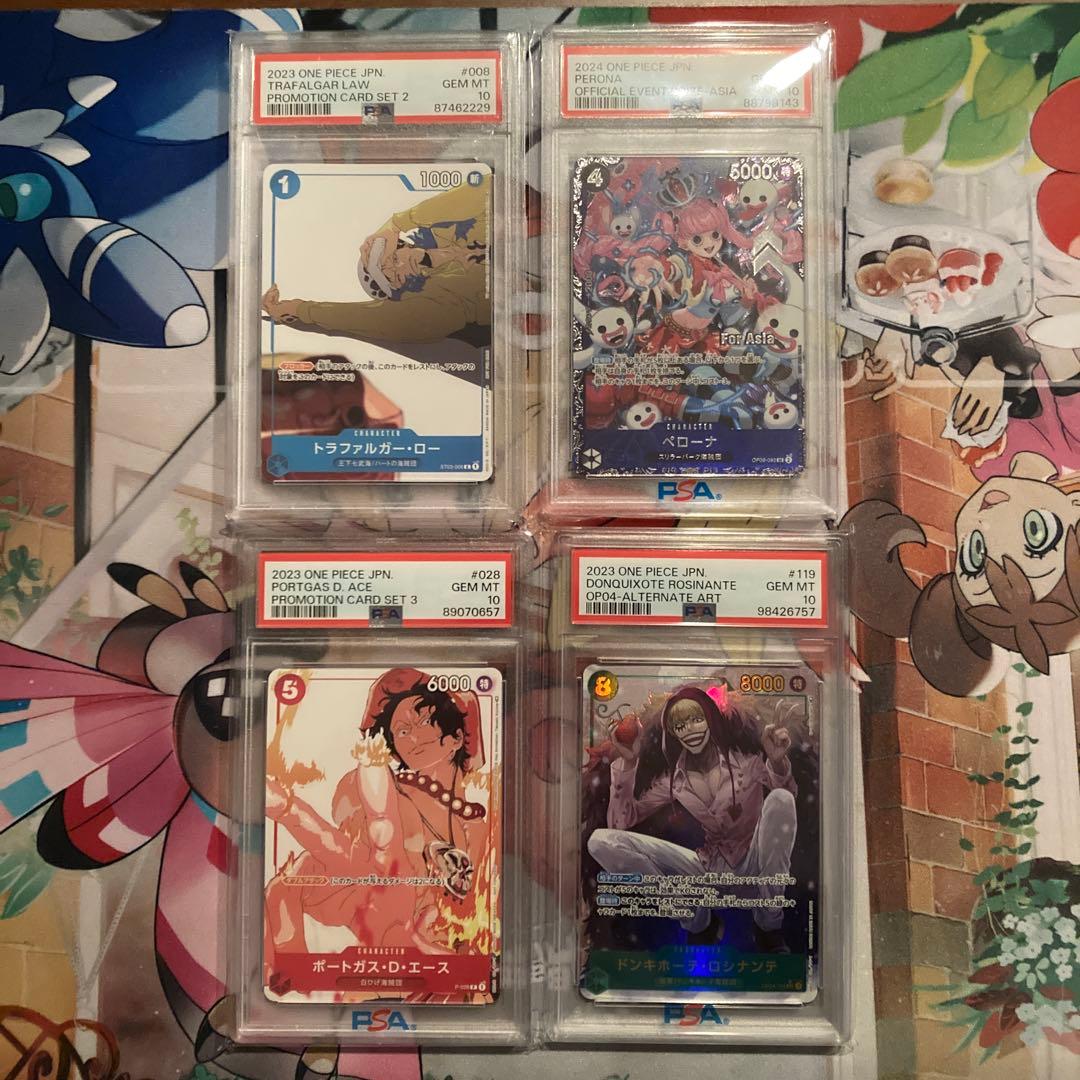 ワンピースカード　PSA10 まとめ売り　マッチングバトル　フラシ　プロモ