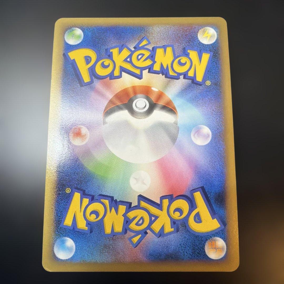 ポケモンカード　ゲンガーLV.X Pt4 043/090