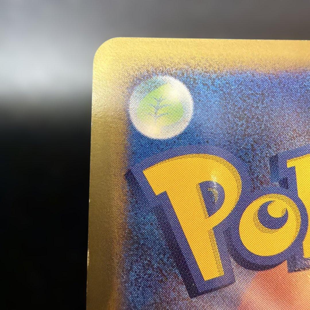 ポケモンカード　ゲンガーLV.X Pt4 043/090