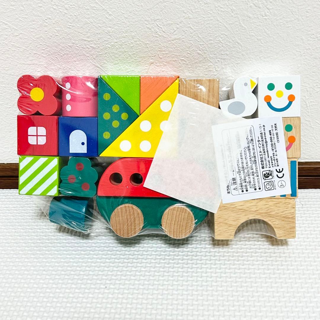 ★ No.8 木製玩具　森の遊び箱　10点