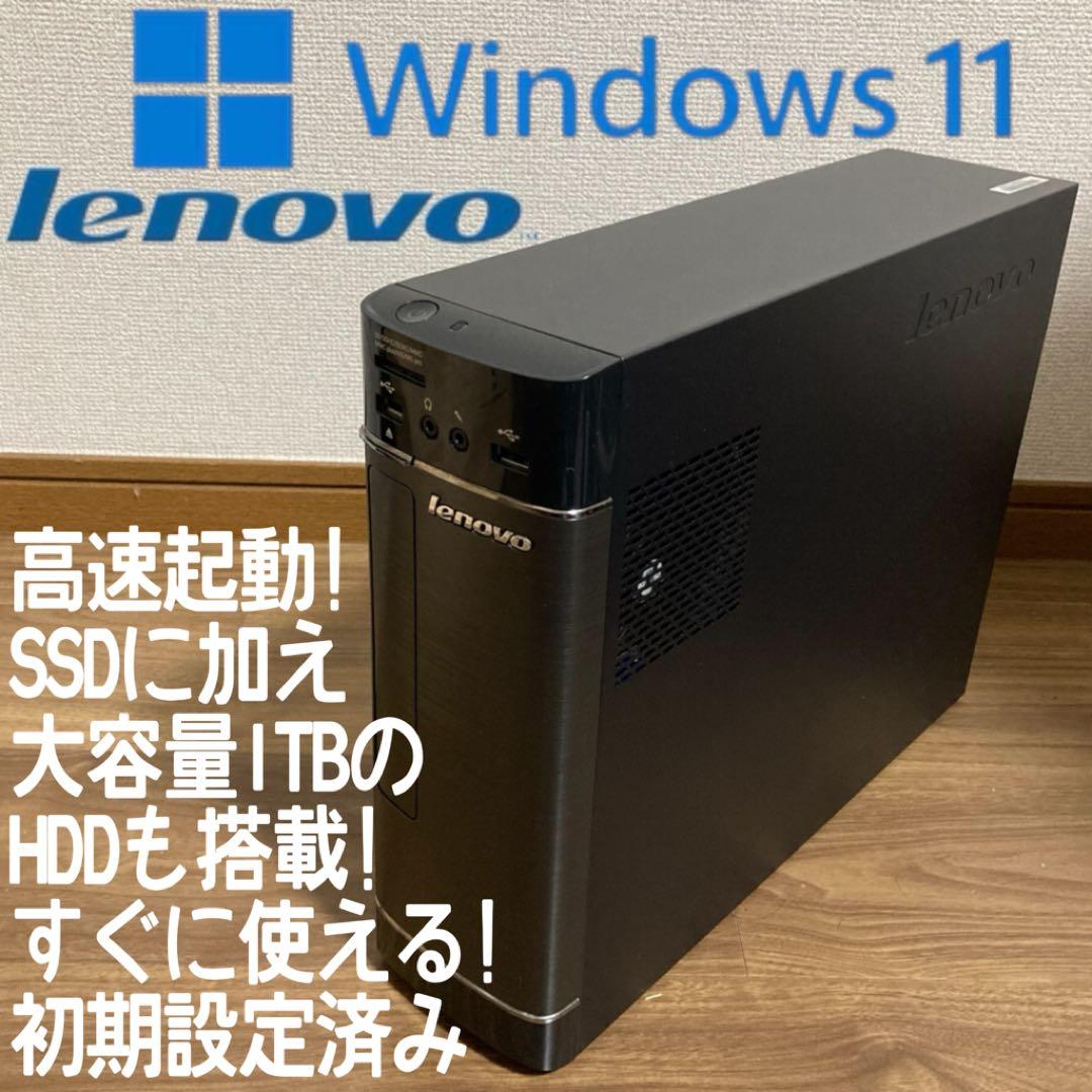 lenovo Windows11 デスクトップパソコン　初心者向け　SSD
