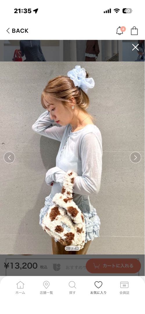 FURFUR 裾フリルジャージートップス