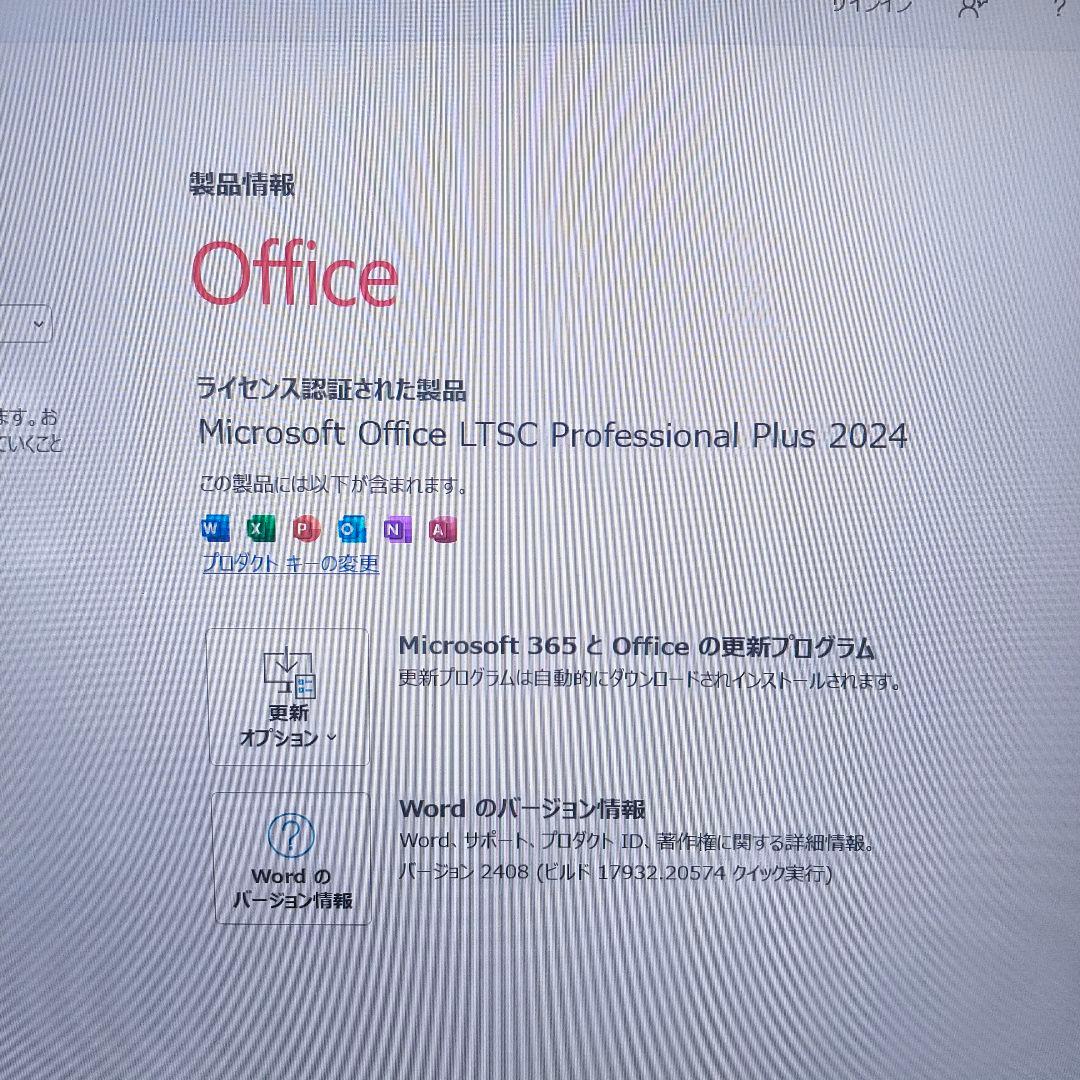 は*。様 【Office2024搭載】初期設定済dynabook13.3型ノート