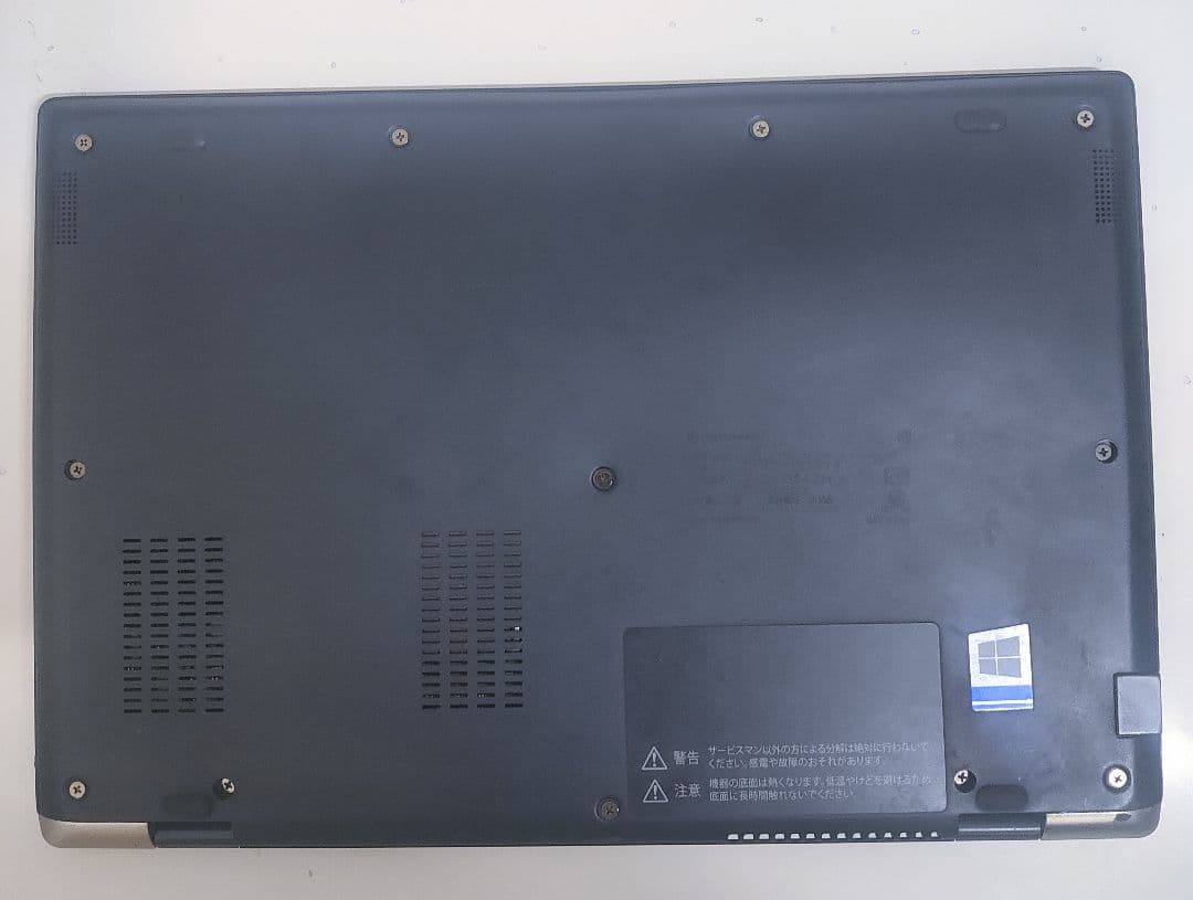 は*。様 【Office2024搭載】初期設定済dynabook13.3型ノート