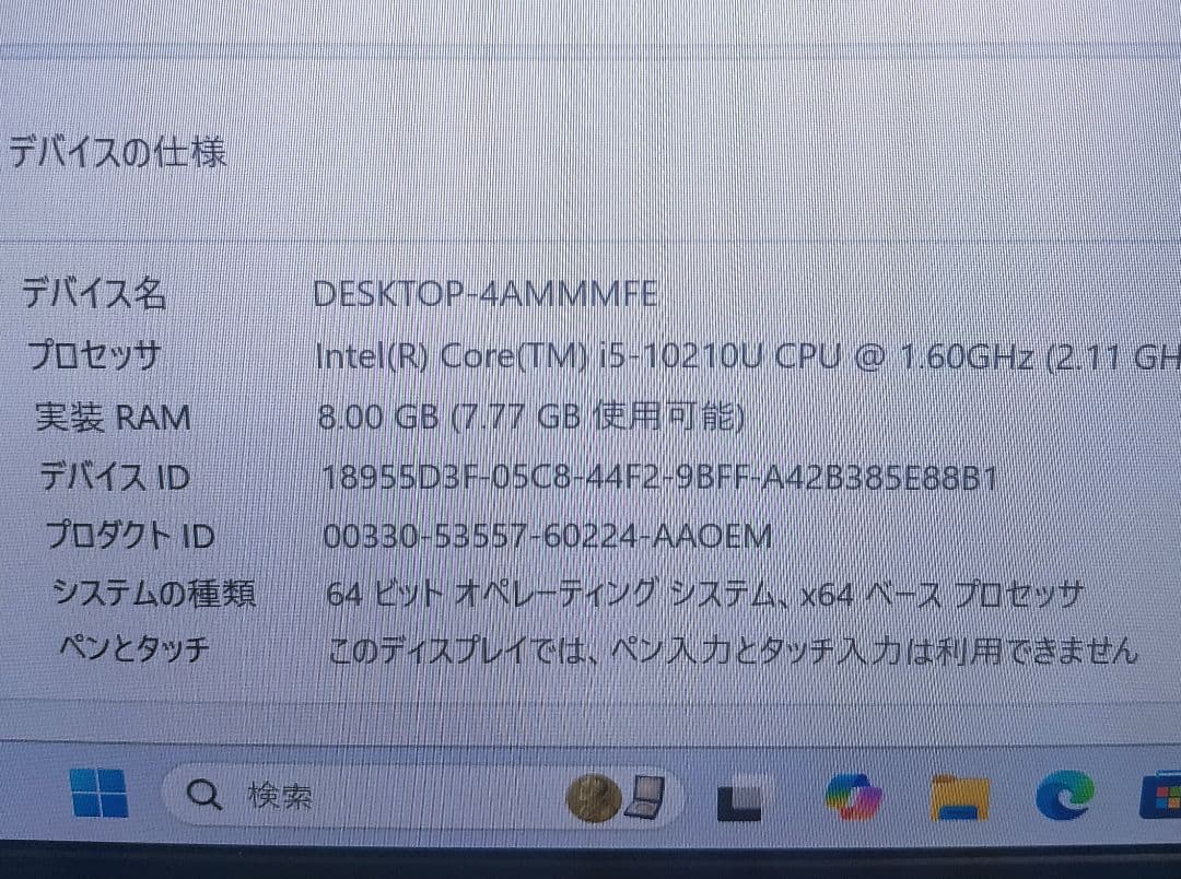 は*。様 【Office2024搭載】初期設定済dynabook13.3型ノート