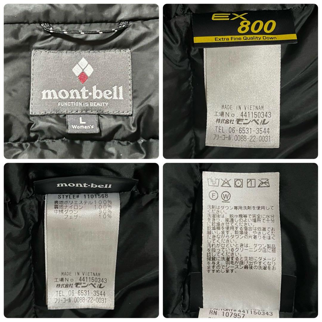 モンベル ベルニナダウンコート 800FP レディース L ブラック