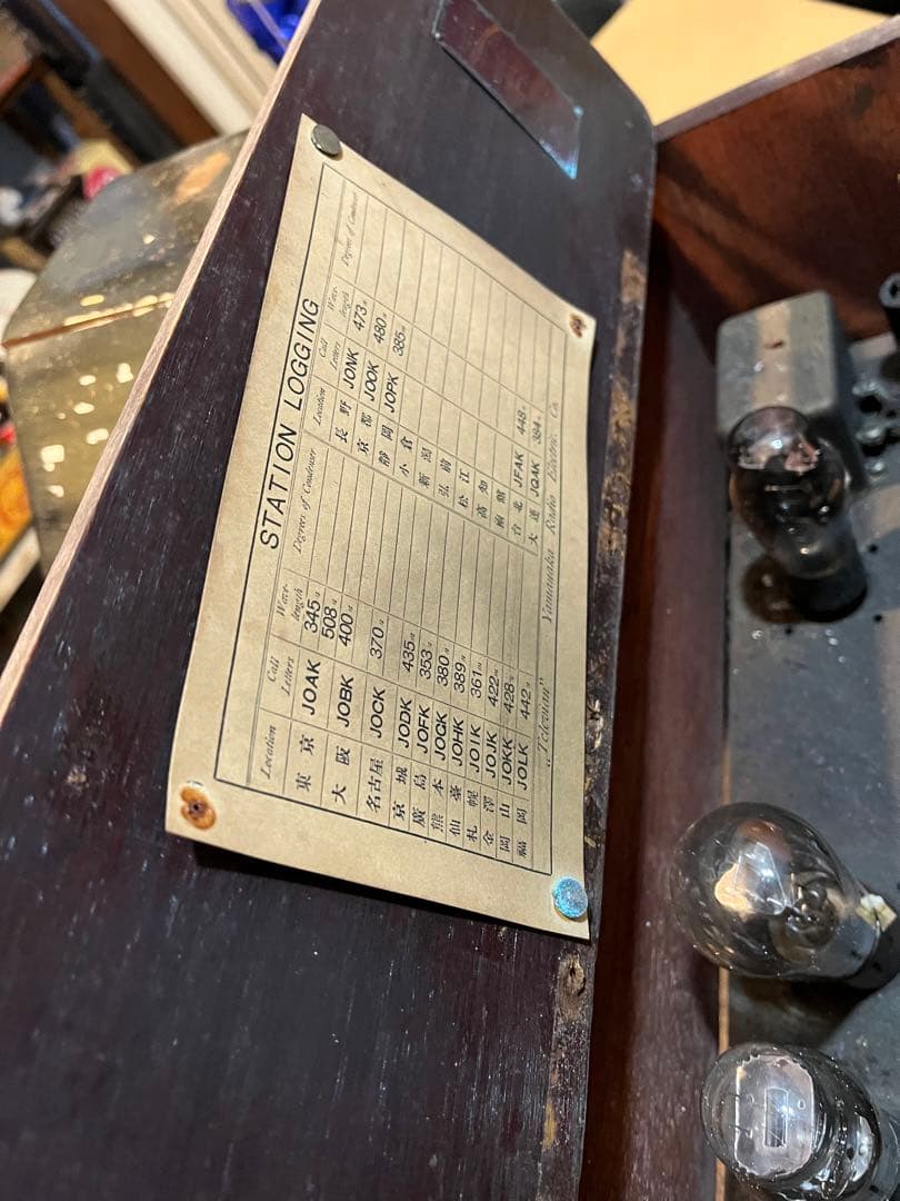 アンティークラジオ、テレビアンラジオ、古典ラジオ、大正時代ラジオ、山中電気ラジオ